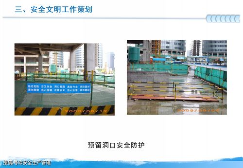 工程安全管理策划与安防工程设计施工一体化实践